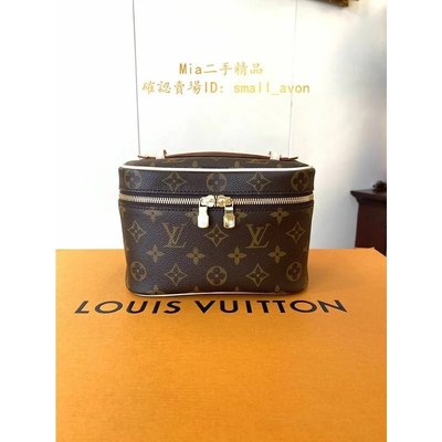 【二手正品】LV Louis Vuitton 路易威登 M44495 Nice Mini 梳洗袋 化妝包 萬用包 手提包