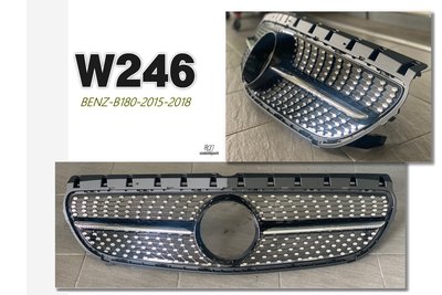 》傑暘國際車身部品《全新 BENZ W246 B-CLASS B180 15-18 滿天星 水箱護罩 星鑽 中網 水箱罩