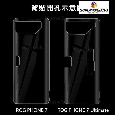 華碩 ASUS ROG Phone 7 6 6D 5 5s ROG7 Pro Ulitimate-OPLAY潮玩數碼