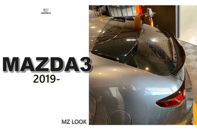 小傑車燈--全新 MAZDA3 馬3 2019 2020 19 20 年 5D 5門 MZ 版 尾翼 ABS 亮黑