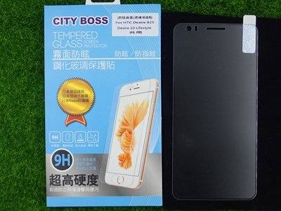 伍 CITY BOSS HTC DeSire 10 lifeStyle D10L 保貼 霧面玻璃 825 CB AG半版