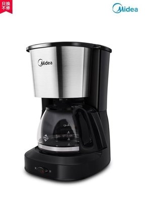 咖啡機 D101美式咖啡機家用全自動滴漏式迷你煮咖啡壺小型煮開心購 促銷 新品