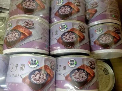 甲仙區農會 甲仙Q芋頭200g 甲仙特產  甜品 剉冰 芋頭 罐頭 芋頭冰 甜點