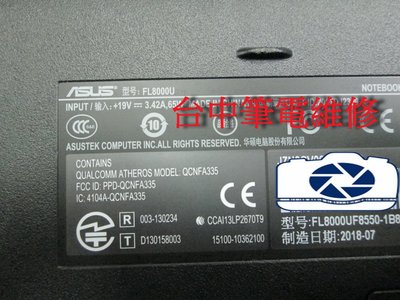 台中筆電維修: 華碩 ASUS FL8000U 筆電不開機, 潑到液體,會自動斷電故障,主機板維修