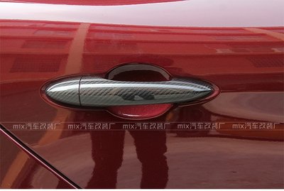 阿爾法羅密歐小包圍Alfa Romeo Giulia改裝碳纖維門把手 門拉手 /請議價