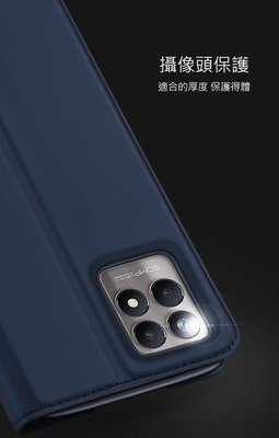 手機殼 SKIN Pro 皮套 手機皮套 DUX DUCIS 可立支架設計 Realme Narzo 50 4G/8i