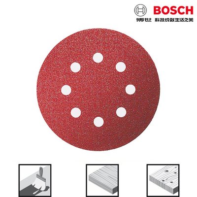 【含稅】BOSCH博世 紅色圓形自黏砂紙C430 紅色圓型木材砂紙 6片裝 適用砂紙機 GEX 125 12V 18V