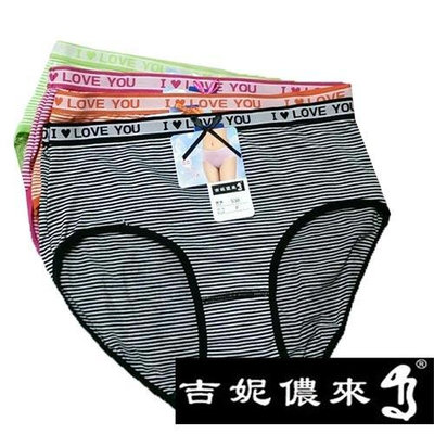 【吉妮儂來】6件組織帶運動款中腰三角棉褲~(隨機取色/尺寸Free)538