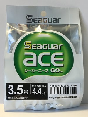 [魚彩釣具]碳纖線 --日本製 Seaguar ace #3.5號  60m-- 子線 碳素線 卡夢線