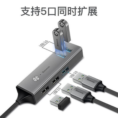 USB分線器壹拖四擴展器type-c轉換頭HUB蘋果筆電3.0高速多接口分線器U盤集線器擴展塢MACBOOK轉換器