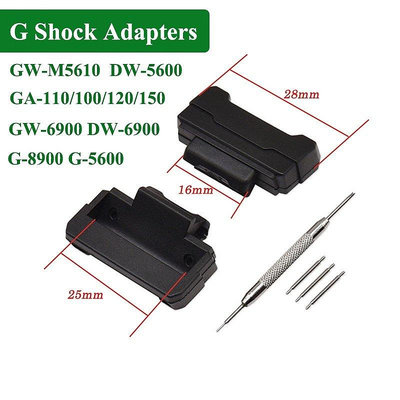 熱銷 錶帶連接器適配器用於卡西歐G-Shock DW-5600 DW-6900 GA-100 GDF-100 GLS-5