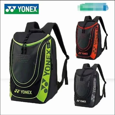 2020全新 YONEX 羽球 網球裝備袋 雙肩後背包 海外版 2支裝 3色可選 加贈球襪1雙