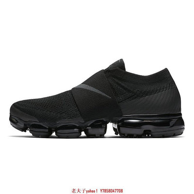 Nike Air Vapormax MOC W Triple Black 全黑 AA4155-004鞋[飛凡男鞋]