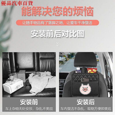 車配~車用收納盒 車內用收納袋 車用置物盒 多功能收納盒 雙層收納盒 汽車後排收納盒 車用垃圾桶