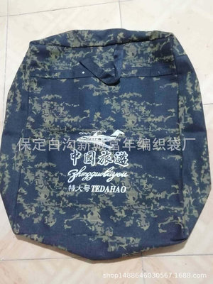 中國旅游帆布棉被包裝行李收納袋 手提 鉚釘加固旅行牛仔雙肩背包