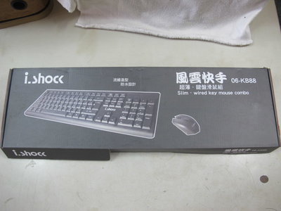 二手舖 NO.6722 i.shock 風雲快手 06-KB 888 鍵盤 滑鼠 鍵盤滑鼠組 USB介面 全新