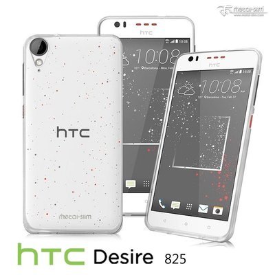 【蘆洲IN7】Metal-slim HTC Desire 825超薄TPU透明殼 果凍套 清水套 手機殼 保護殼