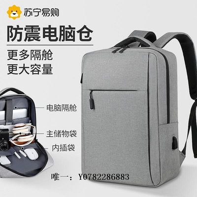 電腦包適配小米蘋果筆記本電腦包商務雙肩包15.6寸大容量背包男書包847公文包