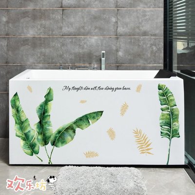 家用浴缸翻新改造貼紙浴室衛生間廁所瓷磚墻壁裝飾防水自粘墻貼畫~樂悅小鋪