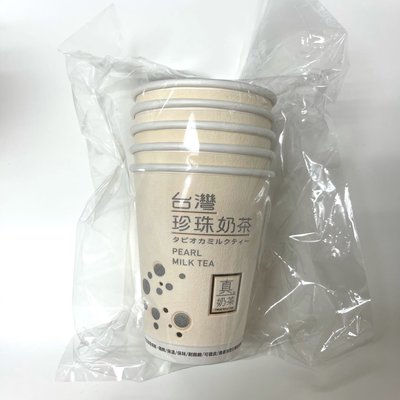 OK TEA歐可茶葉 H02珍珠奶茶專用紙杯(5個/組)