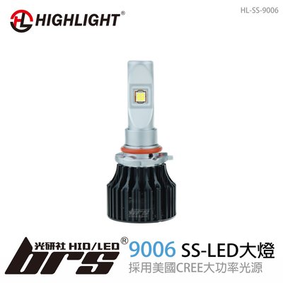 【brs光研社】特價 HL-SS-9006 HIGHLIGHT SS LED 大燈 TIIDA LIVINA GS300