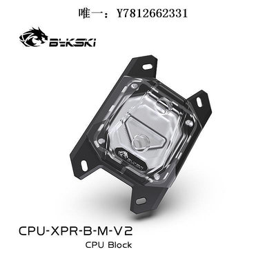 電腦零件Bykski CPU-XPR-B-M-V2 CPU水冷散熱器 AMD 噴射微水道 RGB幻彩筆電配件