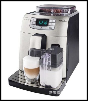 *~新家電錧~*【PHILIPS 飛利浦 HD8753/HD-8753 】全自動義式咖啡機