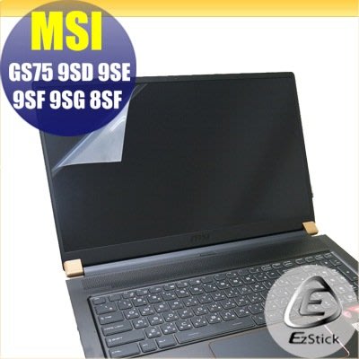 【Ezstick】MSI GS75 9SD 9SE 9SG 9SF 8SF 靜電式筆電LCD液晶螢幕貼 (可選鏡面或霧面
