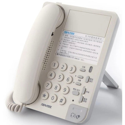 國洋TENTEL多功能電話機K-903S（已停產） 用K-763N代替