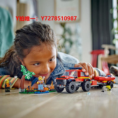 樂高【自營】樂高60412城市系列4x4 消防車和救生艇拼搭積木玩具