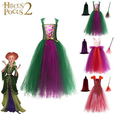 【熱銷】Hocus Pocus 2 女巫也瘋狂 2 洋裝 兒童公主裙萬聖節聖誕節表演服裝 Cosplay 派對制服派派生活館