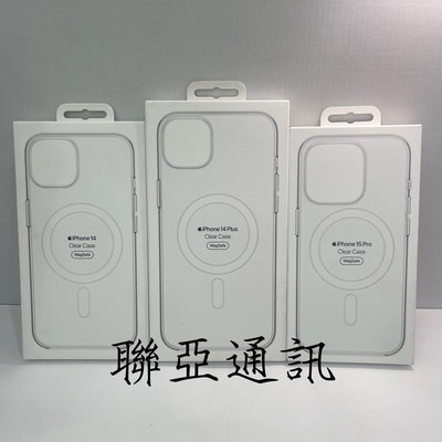 IPhone 14/14Plus/15Pro 原廠MagSafe透明保護殼