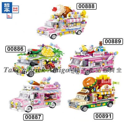 阿米格Amigo│哲高QL00886-00891 水果攤 甜點車 冰淇淋車 零食快餐車 創意百變系列 積木 玩具 禮物