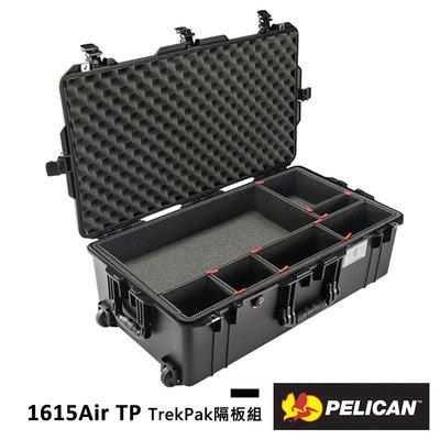 『e電匠倉』美國 派力肯 PELICAN 1615Air TP 超輕 氣密箱 TrekPak隔板組 含輪座 防撞 拉桿箱
