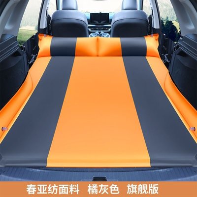 【熱賣精選】汽車載自動充氣床墊SUV專用車中床自駕游睡墊旅行床后備箱床墊