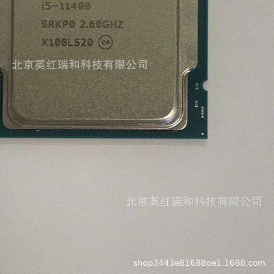 i5-11400 6核12線程 散裝cpu處理器