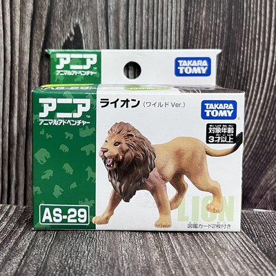 《HT》純日貨 ANIA TAKARA TOMY 多美動物系列AS-29 獅子 894186