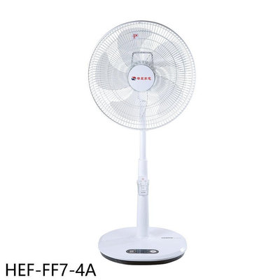 《可議價》華菱【HEF-FF7-4A】16吋DC變頻無線遙控立扇電風扇
