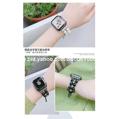 蘋果錶帶 保護殼高品質珍珠鑲鑽手鍊手錶帶適用Apple watch蘋果SE手錶iwatch123456代-首飾鐘錶配件