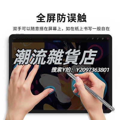 觸控筆MOMAX摩米士電容筆適用于ipad手寫筆apple pencil平替防誤觸蘋果一代2代平板air觸控筆