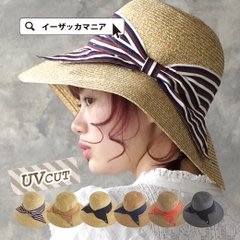 日本遮陽防曬帽 防紫外線 抗UV日本遮陽帽 寬大帽簷 多色蝴蝶結日本藤編帽 日本草帽