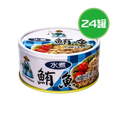 同榮 水煮鮪魚 24罐(180g/罐)