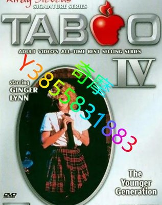 DVD 賣場 電影 禁忌4/Taboo IV: The Younger Generation 1985年
