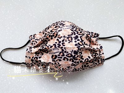 特殊收藏 豹紋Kitty貓  10 入（玫瑰金 成人平面口罩 台灣現貨 黑色耳繩 潮牌 情侶 ）