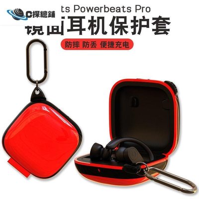 現貨熱銷-適用于Beats PowerBeats Pro保護套powerBeatspro保護套Beats硅膠
