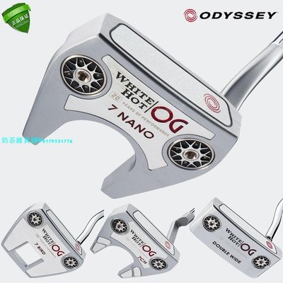 原裝正品 Odyssey whitehot OG 7NANO 新款高爾夫推桿 碳鋼桿身