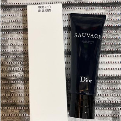 Dior迪奧 SAUVAGE曠野之心刮鬍凝露125ML Tester白盒 效期2026/11