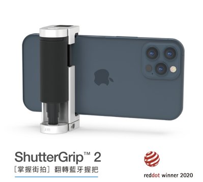 【eYe攝影】現貨 ShutterGrip™2 掌握街拍2 手機藍牙 手持 藍芽快門 自拍 藍牙遙控器 快門把手