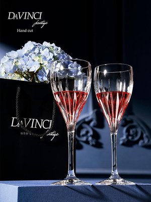 davinci意大利香檳杯紅杯套裝輕奢手工水晶玻璃高腳杯新婚禮物-Princess可可