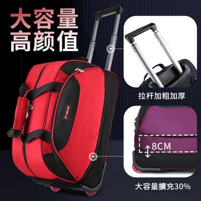 商務登機旅行包 拉桿背包 大容量學生書包 手提行李包 超輕防潑水拉桿包